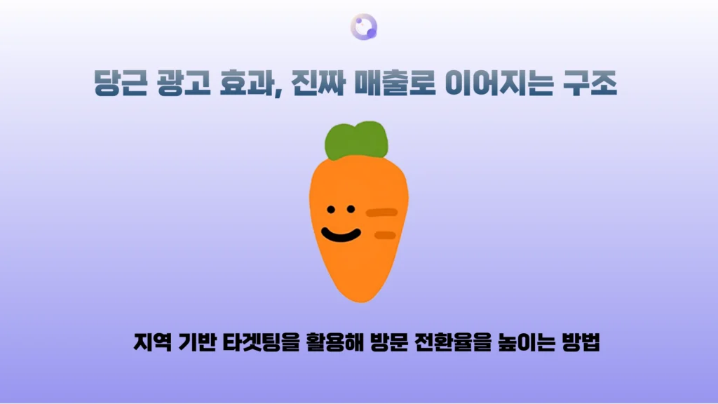 인테리어 블로그 마케팅
